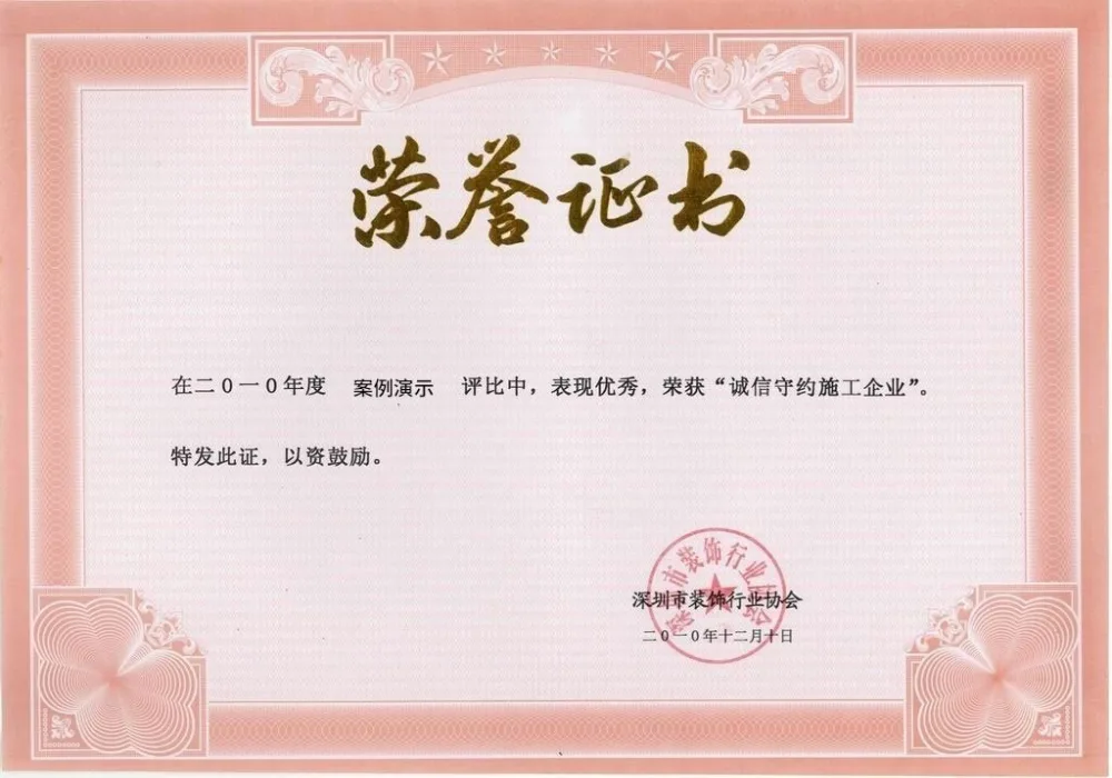 足彩网