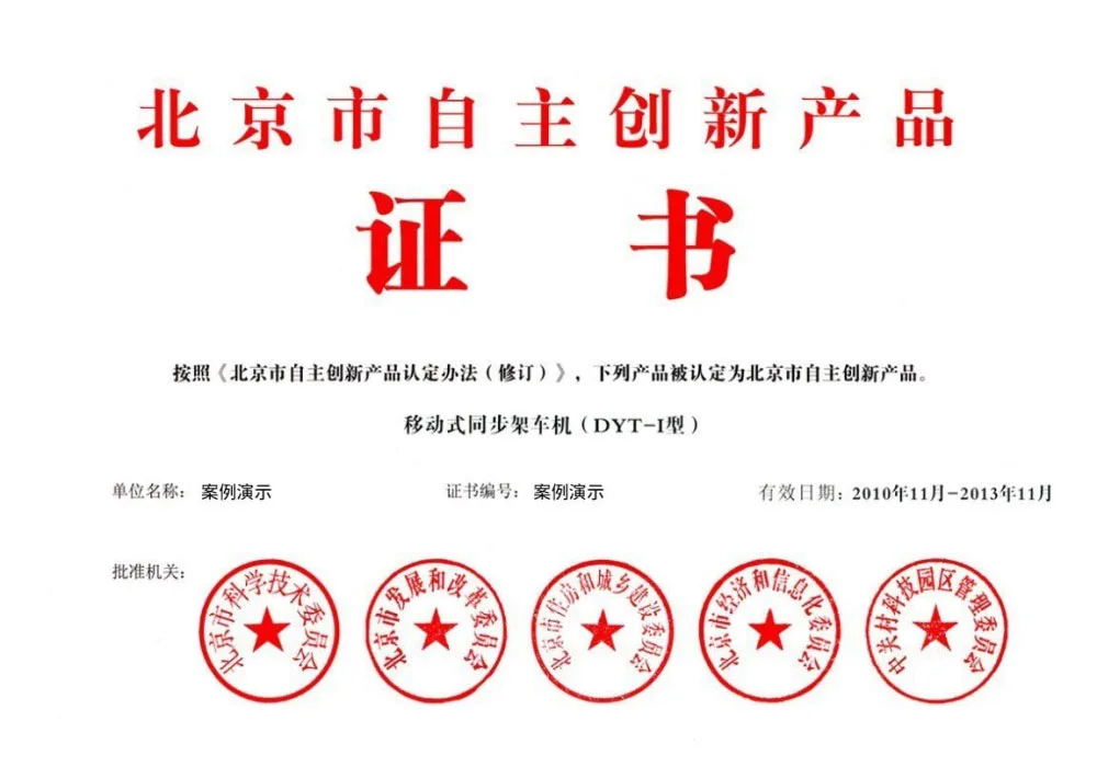 足彩网