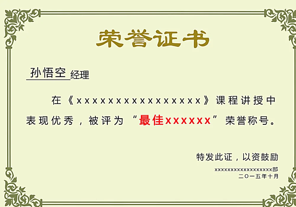 足彩网